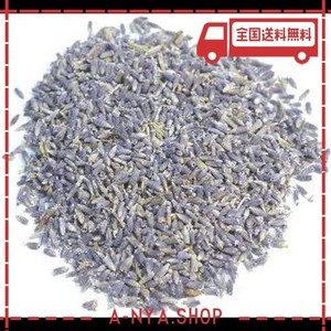 ラベンダー フラワー 250G アメ横 大津屋 業務用 スパイス ドライ ハーブ ティー ポプリ LAVENDER LAVANDULA らべんだー アメ横大津屋商