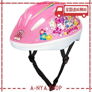 ブルジュラ トロピカル〜ジュ！プリキュア キッズヘルメット 子供用 自転車ヘルメット 2~6歳向