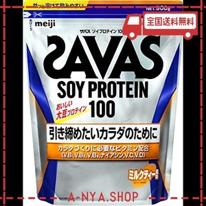 ザバス(SAVAS) ソイプロテイン100 ミルクティー風味 900G 明治 国内製造