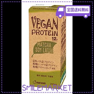 マルサン VEGAN PROTEIN(ヴィーガンプロテイン)〜MATCHA SOY LATTE〜(抹茶) 200ML ×24本