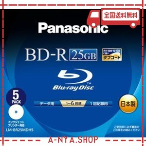 パナソニック BLU-RAYディスク 25GB (1層/追記型/6倍速/ワイドプリンタブル5枚) LM-BR25MDH5