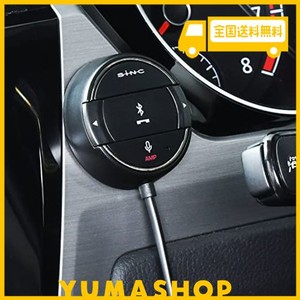 セイワ(SEIWA) 車内用品 BLUETOOTH+AUXレシーバー BTR100 BLUETOOTH5.0 12/24V車対応 1M ハンズフリーマイク付リモコン DCプラグ別売