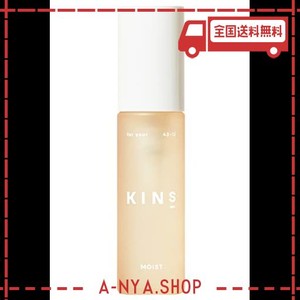 KINS (キンズ) ブースター モイスト 美容液 しっとり 菌ケア 乾燥肌 毛穴 ケア (50ML) 母の日 ギフト