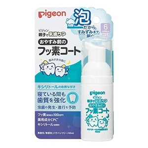 ピジョン(PIGEON) 親子で乳歯ケア おやすみ前のフッ素コート (泡タイプ) 【すすがない 薬用歯みがき】 子ども フッ素 歯みがき 40ML