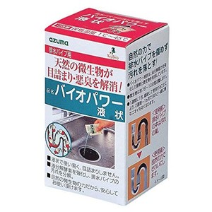 アズマ 排水パイプ用消臭剤 バイオパワー液状 50ML 5包入り 天然の微生物が排水パイプの目詰まり・悪臭を解消