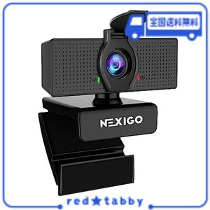 NEXIGO N60 1080Pウェブカメラ、マイク付き、調整可能な視野角、ズーム機能、ソフトウェア制御とプライバシーカバー、USB HDコンピュータ