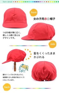 [HAPPYBEANS] 女の子用赤白帽子 引掛け用ループ付 M L LL G5 子供 ジュニア (M(52-54CM))