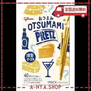 江崎グリコ 【おつまみプリッツ】(燻製チーズ味) 24G×28個 スナック スナック菓子 プレッツェル おつまみ おつまみセット ビール ハイボ