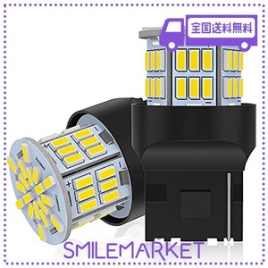 12V-24V車用 T20シングル球 バックライト/テールランプ LEDバルブ ホワイト LEDライト LEDランプ54連3014SMD 汎用 変換 超高輝度 6000-65