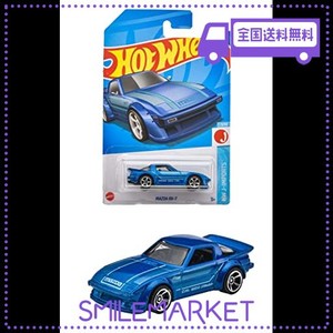 ホットウィール(HOT WHEELS) ベーシックカー マツダ RX-7 【3才~】 HHD97