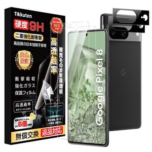 GOOGLE PIXEL 8 ガラスフィルム (2枚)＋ GOOGLE PIXEL 8 カメラフィルム(2枚)【日本旭硝子素材製 - 4枚入り 硬度9H 】PIXEL8 用 ガラスフ