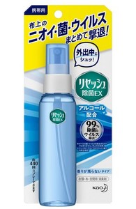 花王 携帯用リセッシュ除菌EX 香りが残らないタイプ (72ML) 衣類・布製品・空間用消臭剤