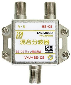 SOLIDCABLE 混合分波器 屋内用 SHマーク登録 新4K8K衛星放送 地デジ BS CS 右旋 左旋 ケーブルテレビ 各種放送対応 使用帯域 10〜3224MHZ