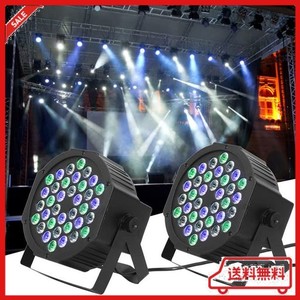 RXAKUDEDO ステージライト 照明 DMX 2PCS LED ディスコライト 演出/KTV/舞台照明 36個LEDライト スポットライト リモコン付き
