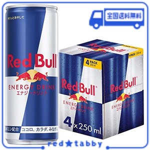 レッドブル エナジードリンク 250ML×4本