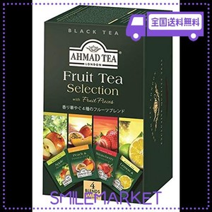 AHMAD TEA ( アーマッドティー ) フルーツセレクション ティーバッグ 20袋 ×3個 [ アソート : アップル レモン&ライム ピーチ&パッショ