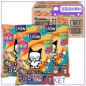 【AMAZON.CO.JP限定】ニオイをとる砂 猫砂 ニオイをとるおから砂 8L×3袋 (ケース販売) ライオン (LION) おから