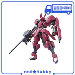 HG 機動戦士ガンダム 鉄血のオルフェンズ グリムゲルデ 1/144スケール 色分け済みプラモデル