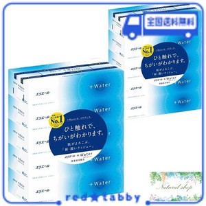 エリエール +WATER プラスウォーター 180組360枚×5箱×2個セット ティッシュペーパー まとめ買い おまけつき