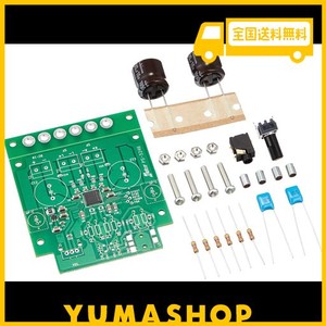 エレキット 20W スレテオデジタルアンプ PS-3246