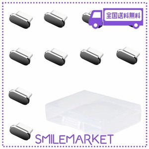 10個 【専用収納BOX付属】USB キャップ TYPE-C キャップ USB C カバー 防塵カバー タイプC キャップ (グレー)