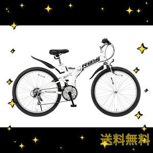 自転車 26インチ エメラルド グリーンの通販｜au PAY マーケット