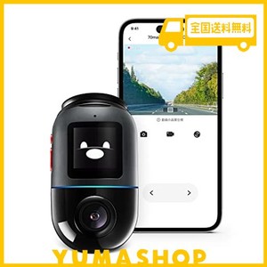 70MAI DASH CAM OMNI 前後左右360度撮影対応ドライブレコーダー EMMCストレージ SDカード不要 車用ドラレコ 小型 200万画素 HDR 安全運転