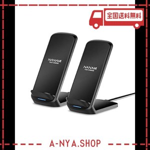 「2台セット」nanami ワイヤレス充電器 7.5w/10w/15w 置くだけ充電 qi充電器 iphone 14 pro(max)/14 plus/13/13 pro(max)/13 mini/12/12 