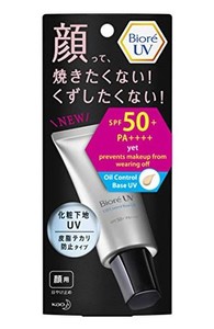 ビオレUV 化粧下地UV 皮脂テカリ防止タイプ