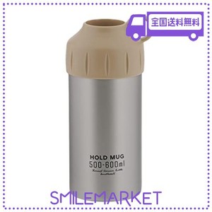 ベストコ ステンレス ペットボトル ホルダー 500ml 600ml ステンレス nq-0003 500~600ml用 hold mug