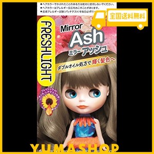 フレッシュライト ミルキーヘアカラー ミラーアッシュ [医薬部外品] 1個 (X 1)