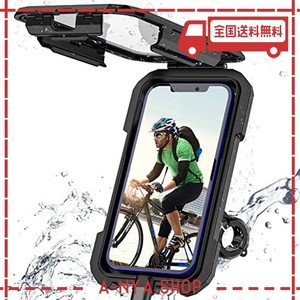 【amazon.co.jp 限定】スマホホルダー 自転車 防水 スタンド 防振 バイク用 携帯 スマートフォン 撮影 360度回転 スクーター ホルダー 固