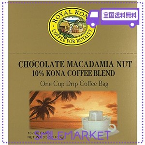 royal kona (ロイヤルコナ) チョコレートマカダミアナッツ ワンドリップ 100g