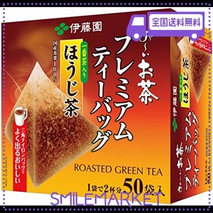 伊藤園 おーいお茶 プレミアムティーバッグ 一番茶入りほうじ茶 1.8G ×50袋