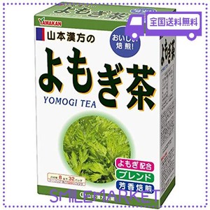 山本漢方製薬 よもぎ茶 8GX32H