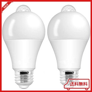 LED電球 人感センサー E26口金 80W 昼光色 センサーライト トイレ 明暗センサー 自動点灯/消灯 広配光タイプ 高輝度 1000LM 節電 玄関 階