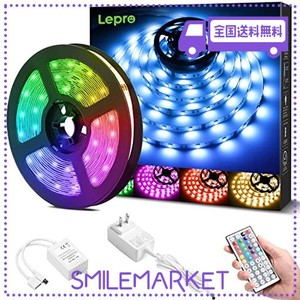 LEPRO LEDテープライト 非防水 RGB 高輝度 調光調色 LEDテープ 12V 切断可能 明るいライト 間接照明 室内装飾用 テープライト (5メートル