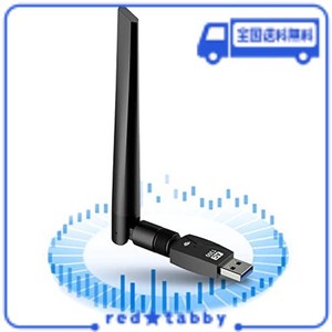 KIMWOOD 2022 WIFI USB 1300MBPS USB3.0 無線LAN 子機 2.4G/5G デュアルバンド 5DBI超高速通信 WIFI 子機 360°回転アンテナ WINDOWS11/1