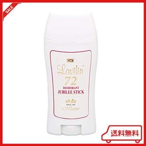 LAVILIN JUBILEE(ラヴィリンジュビリー)デオドラント ラヴィリンジュビリー スティック60ML