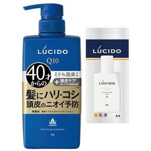 LUCIDO(ルシード) 【医薬部外品】薬用ヘア&スカルプコンディショナー 加齢臭 頭皮 臭い 対策 トリートメント 無香料 450G +サンプル付(乳