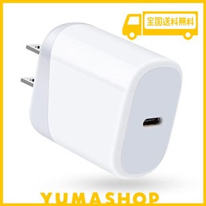 VIVIBER IPHONE 充電器 ACアダプタ TYPE-C 急速充電器 純正 20W USB-C電源アダプター (PSE認証/PD3.0/小型) アイフォン15充電器 タイプC