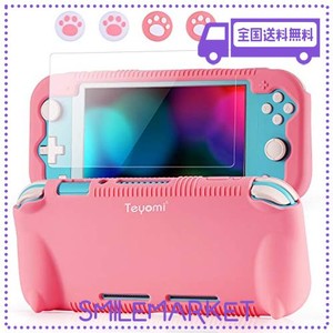 TEYOMI ケース NINTENDO SWITCH LITE 2019用 強化ガラススクリーンプロテクター付き 親指グリップ4個