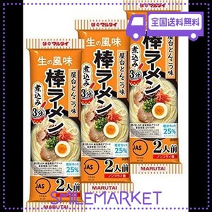 味のマルタイ マルタイ 棒ラーメン 屋台とんこつ味 2食入りパック ×3 計6人前