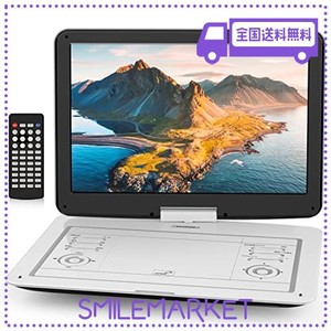 ポータブルDVDプレーヤー 15.5型 FANGOR 車載携帯式DVD 大容量バッテリー内蔵 液晶 画面 14.1インチ 270度回転 3電源 CPRM対応 リージョ