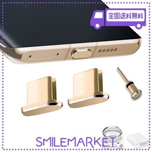 VIWIEU USB C キャップ TYPE-C コネクタカバー、 携帯タイプC ポート充電穴端子防塵プラグ 精密アルミ製で が 超耐久 SIMカード取り出す 