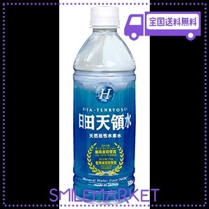 日田天領水 500ML×24本