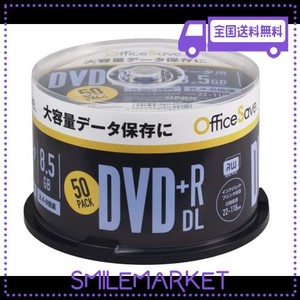 オフィスセーブ(OFFICESAVE) OFFICESAVE 1回記録用 DVD+R DL 8.5GB 50枚 ホワイトプリンタブル 片面2層 2.4-8倍速 OSDTR85HP50