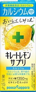 ポッカサッポロ キレートレモンサプリカルシウム 200ML × 24本 栄養機能食品