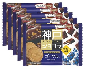 江崎グリコ 神戸ローストショコラ(ゴーフル) チョコレートお菓子 185G ×5個