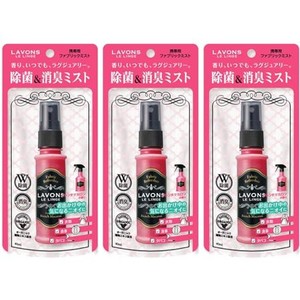 【携帯用 3本セット】ラボン ファブリックミスト 消臭 フレンチマカロン [フルーティフローラル] 40ML×3本